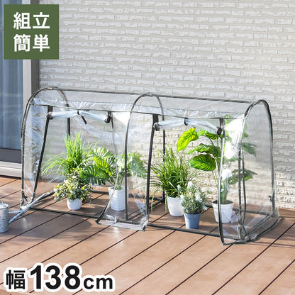 ビニール温室 ドーム型ダブル ブラック 組み立て簡単 工具不要 ビニール温室棚 ビニールハウス フラワーラック ガーデンハウス フラワーハウス ラック ベランダ 家庭用 園芸 栽培 コンパクト 小型