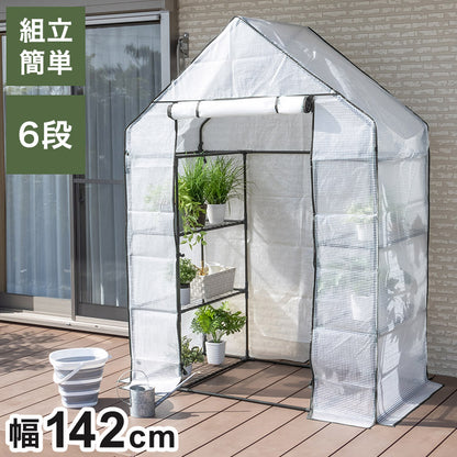 ビニール温室 大型 ラック付き 6段 ブラック 組み立て簡単 工具不要 ビニールハウス サイクルハウス 自転車収納 フラワーラック ガーデンハウス フラワーハウス ラック ベランダ 家庭用 園芸 栽培