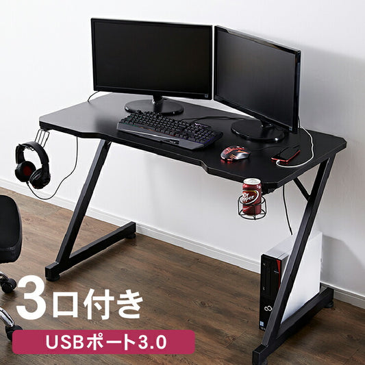 USB3.0ポート 3つ付き! ゲーミングデスク 幅120cm USBポート付き ヘッドホンフック ドリンクホルダー ゲームデスク ゲーミング ワークデスク つくえ 机 PCデスク
