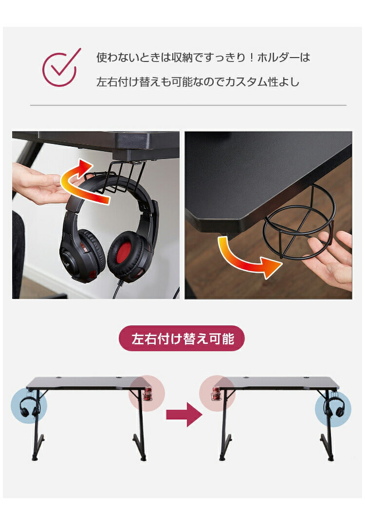 USB3.0ポート 3つ付き! ゲーミングデスク 幅120cm USBポート付き ヘッドホンフック ドリンクホルダー ゲームデスク ゲーミング ワークデスク つくえ 机 PCデスク