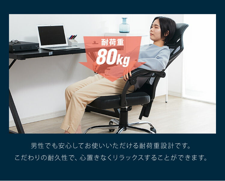 130度リクライニング可能 オフィスチェア ランバーサポート付き ハイバックチェア デスクチェア メッシュバック リクライニングチェア 肘付き 在宅勤務 テレワーク
