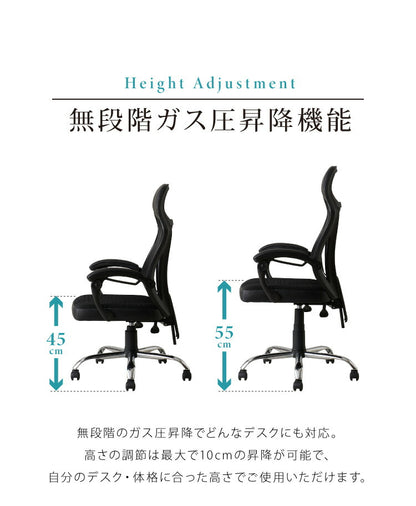 130度リクライニング可能 オフィスチェア ランバーサポート付き ハイバックチェア デスクチェア メッシュバック リクライニングチェア 肘付き 在宅勤務 テレワーク