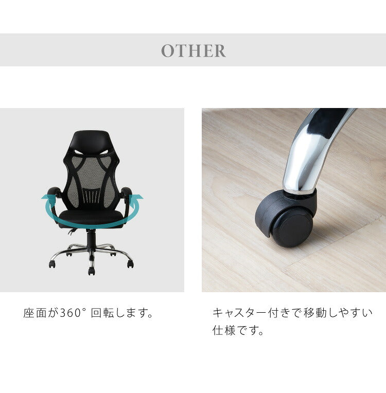 130度リクライニング可能 オフィスチェア ランバーサポート付き ハイバックチェア デスクチェア メッシュバック リクライニングチェア 肘付き 在宅勤務 テレワーク