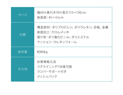 130度リクライニング可能 オフィスチェア ランバーサポート付き ハイバックチェア デスクチェア メッシュバック リクライニングチェア 肘付き 在宅勤務 テレワーク