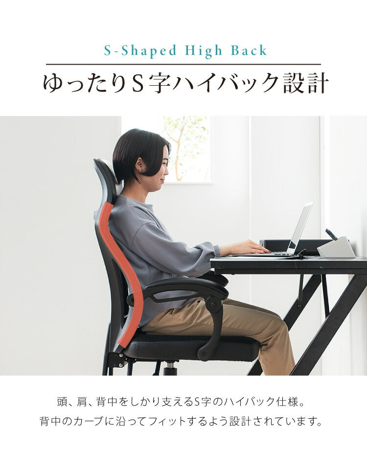 130度リクライニング可能 オフィスチェア ランバーサポート付き ハイバックチェア デスクチェア メッシュバック リクライニングチェア 肘付き 在宅勤務 テレワーク