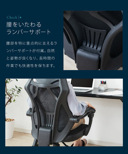130度リクライニング可能 オフィスチェア ランバーサポート付き ハイバックチェア デスクチェア メッシュバック リクライニングチェア 肘付き 在宅勤務 テレワーク
