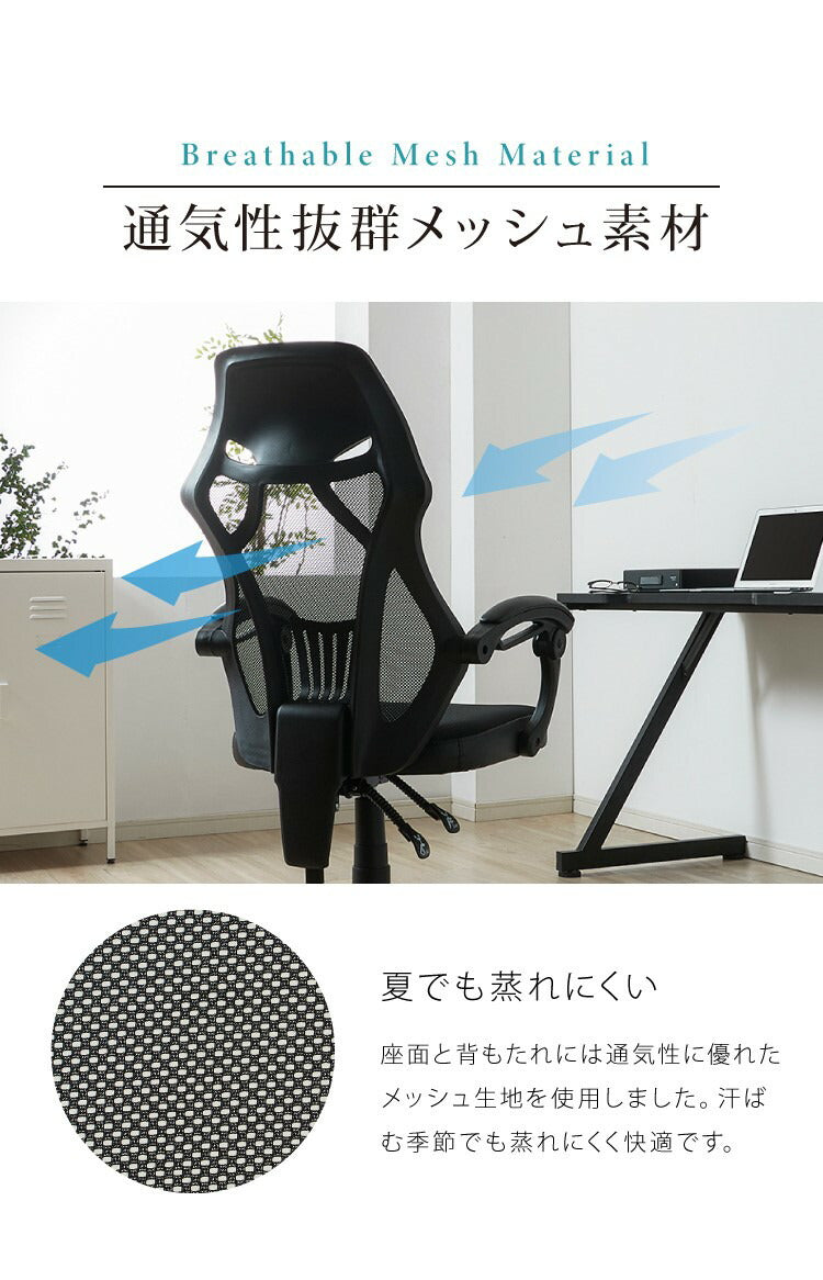 130度リクライニング可能 オフィスチェア ランバーサポート付き ハイバックチェア デスクチェア メッシュバック リクライニングチェア 肘付き 在宅勤務 テレワーク