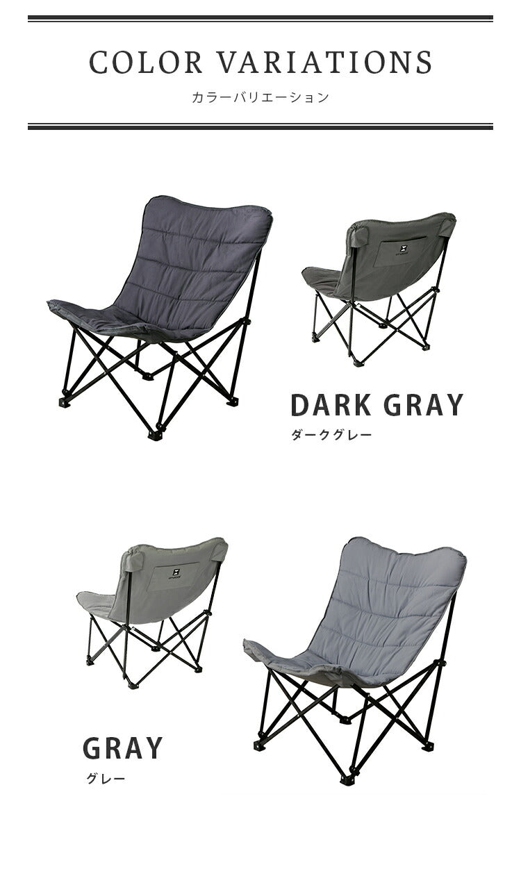 アウトドアチェア UN+USUAL アニュージュアル 折りたたみハイバック フォールディングチェア リラックスチェア クッションチェア ガーデンチェア アウトドアリビング