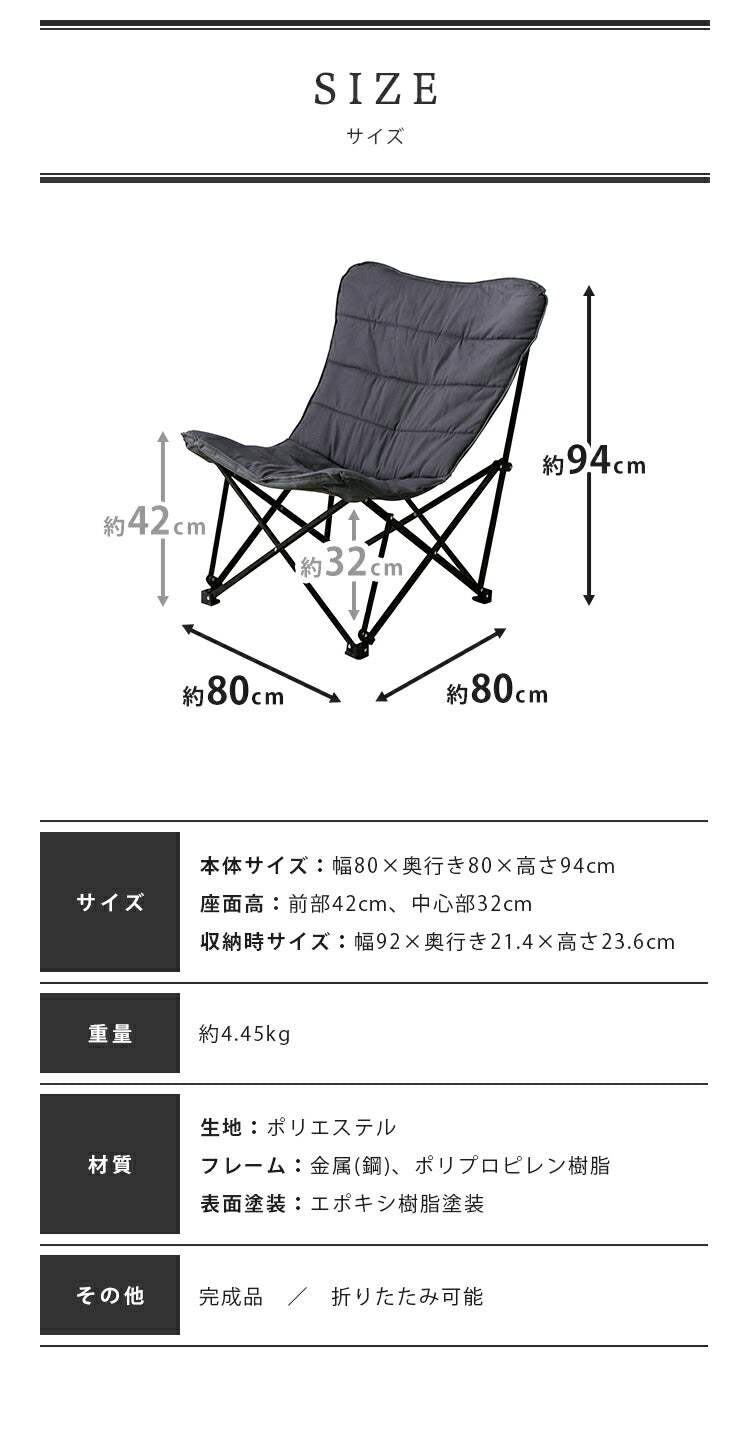 アウトドアチェア UN+USUAL アニュージュアル 折りたたみハイバック フォールディングチェア リラックスチェア クッションチェア ガーデンチェア アウトドアリビング