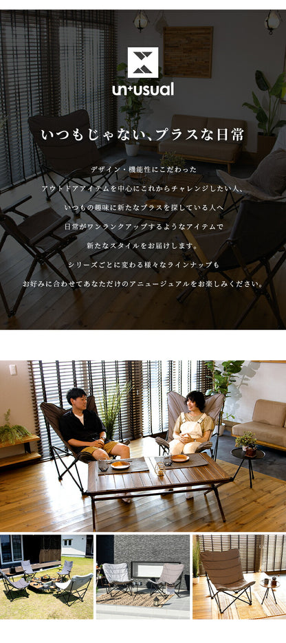 アウトドアチェア UN+USUAL アニュージュアル 折りたたみハイバック フォールディングチェア リラックスチェア クッションチェア ガーデンチェア アウトドアリビング