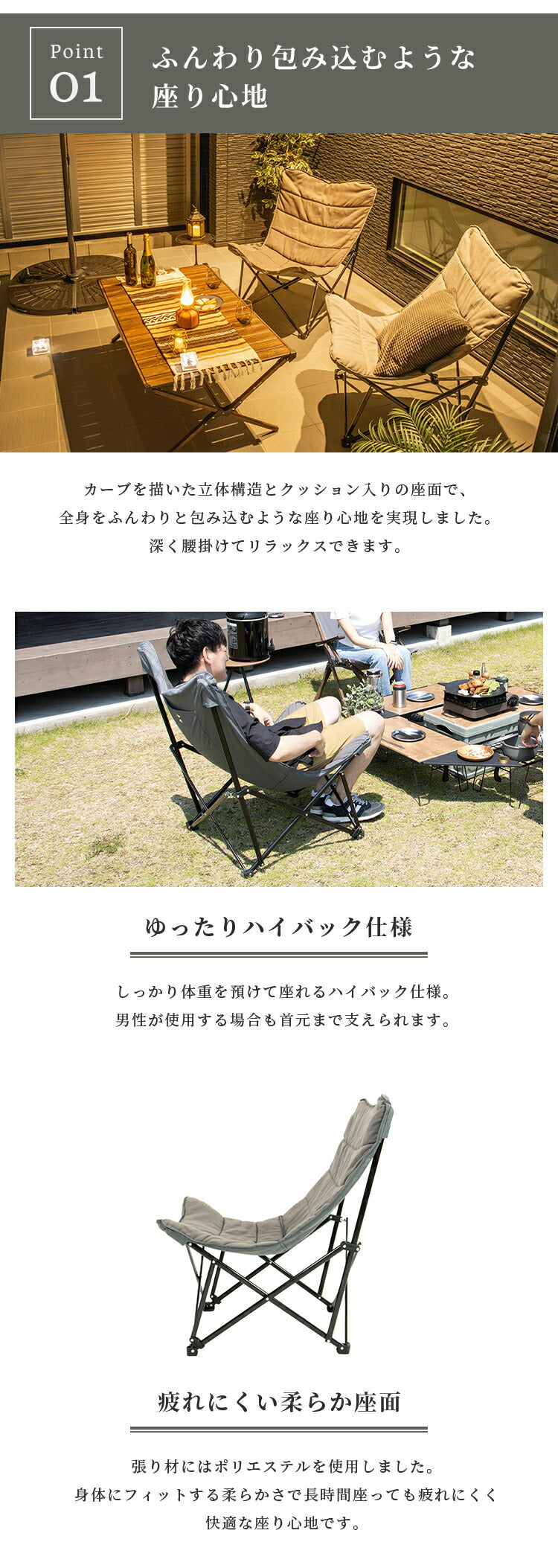 アウトドアチェア UN+USUAL アニュージュアル 折りたたみハイバック フォールディングチェア リラックスチェア クッションチェア ガーデンチェア アウトドアリビング