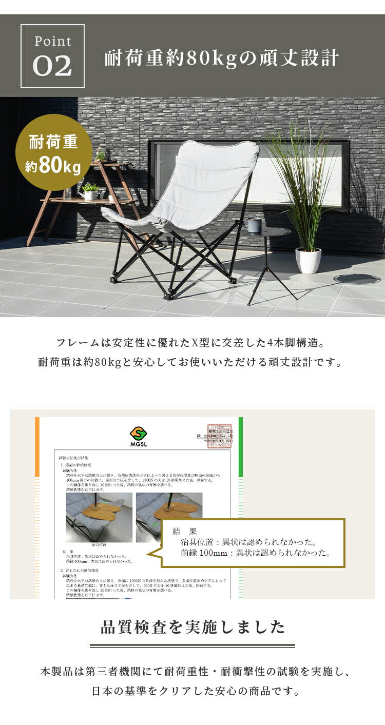 アウトドアチェア UN+USUAL アニュージュアル 折りたたみハイバック フォールディングチェア リラックスチェア クッションチェア ガーデンチェア アウトドアリビング