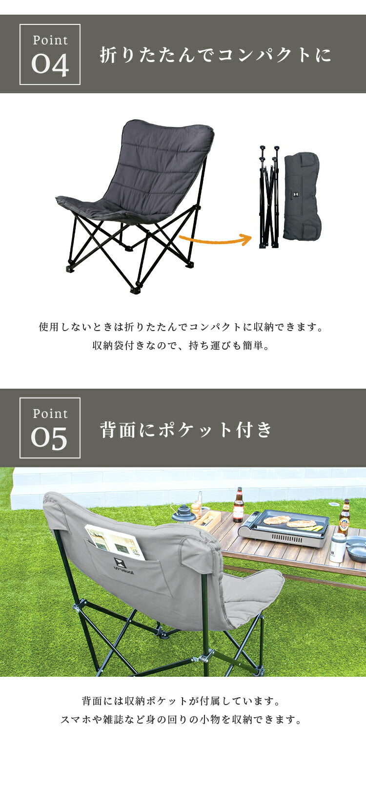 アウトドアチェア UN+USUAL アニュージュアル 折りたたみハイバック フォールディングチェア リラックスチェア クッションチェア ガーデンチェア アウトドアリビング