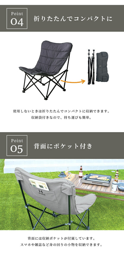 アウトドアチェア UN+USUAL アニュージュアル 折りたたみハイバック フォールディングチェア リラックスチェア クッションチェア ガーデンチェア アウトドアリビング