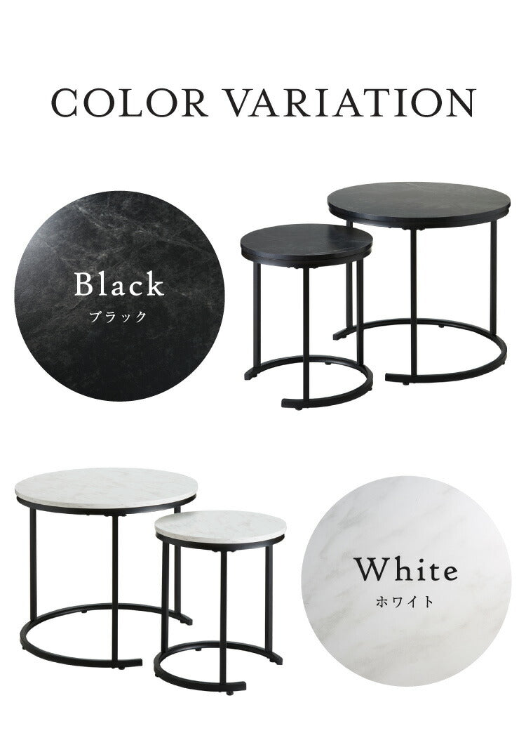 ネストテーブル 大理石調 テーブル ローテーブル 2個セット コンパクト マーブル センターテーブル コーヒーテーブル リビングテーブル テレワーク