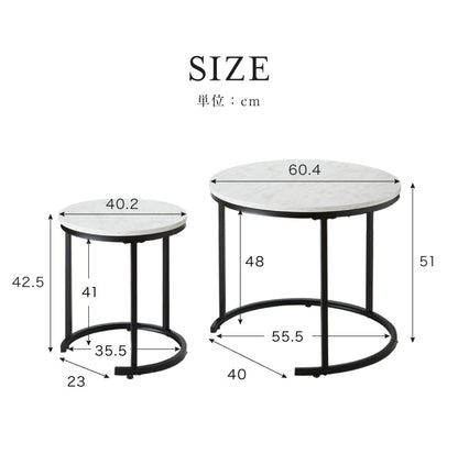 ネストテーブル 大理石調 テーブル ローテーブル 2個セット コンパクト マーブル センターテーブル コーヒーテーブル リビングテーブル テレワーク