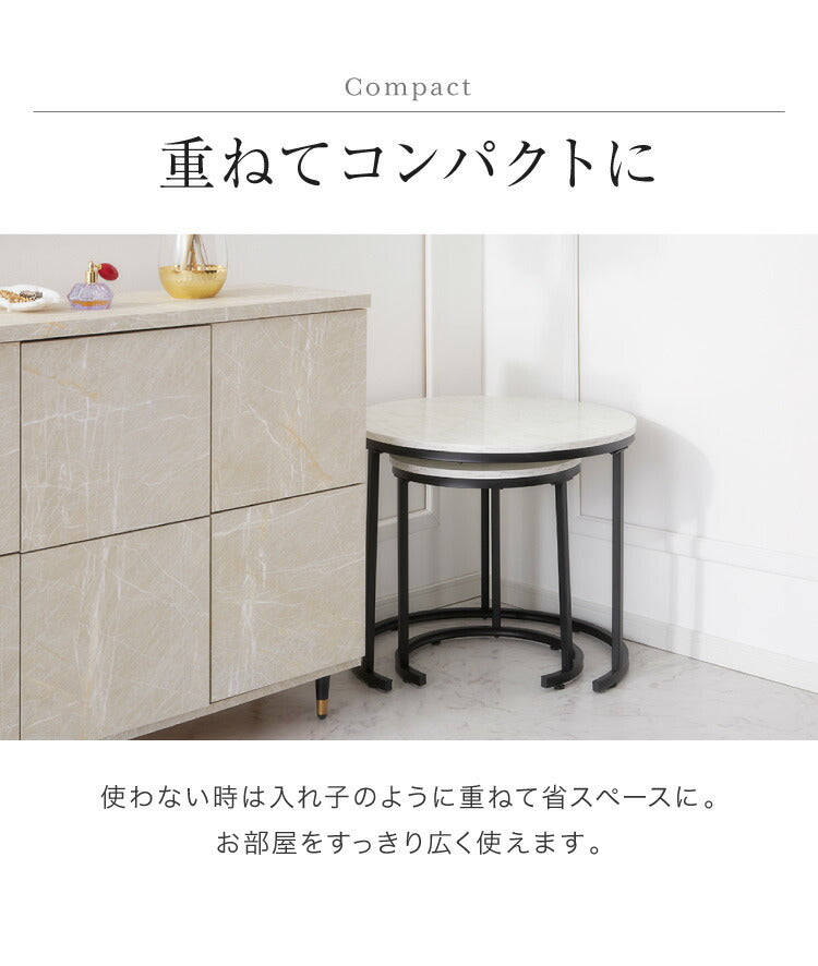 ネストテーブル 大理石調 テーブル ローテーブル 2個セット コンパクト マーブル センターテーブル コーヒーテーブル リビングテーブル テレワーク