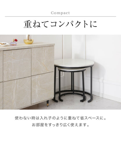 ネストテーブル 大理石調 テーブル ローテーブル 2個セット コンパクト マーブル センターテーブル コーヒーテーブル リビングテーブル テレワーク