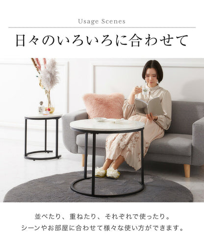 ネストテーブル 大理石調 テーブル ローテーブル 2個セット コンパクト マーブル センターテーブル コーヒーテーブル リビングテーブル テレワーク