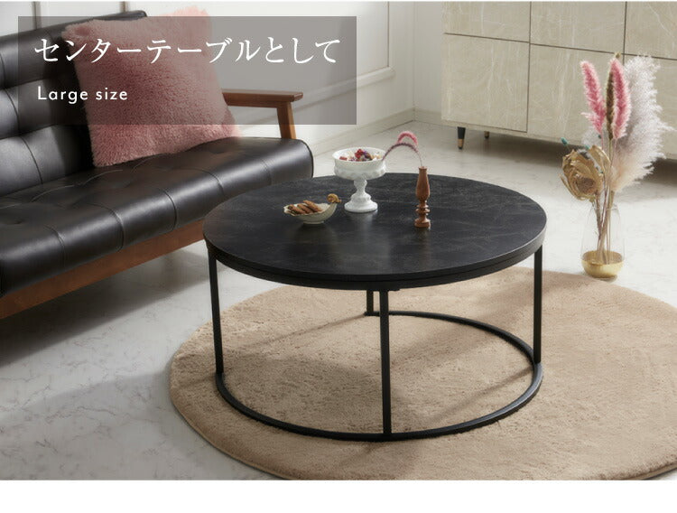 ネストテーブル 大理石調 直径80cm テーブル ローテーブル 2個セット コンパクト センターテーブル コーヒーテーブル リビングテーブル 大理石調 テレワーク