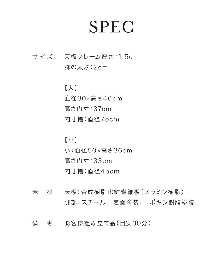 ネストテーブル 大理石調 直径80cm テーブル ローテーブル 2個セット コンパクト センターテーブル コーヒーテーブル リビングテーブル 大理石調 テレワーク