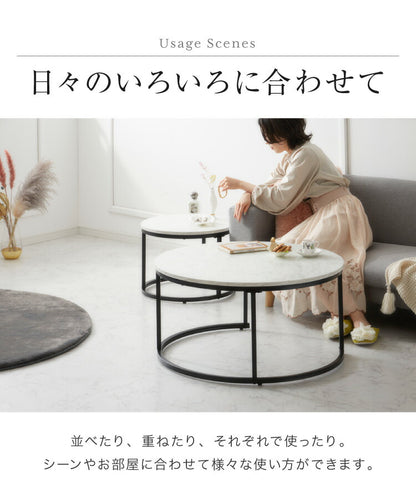 ネストテーブル 大理石調 直径80cm テーブル ローテーブル 2個セット コンパクト センターテーブル コーヒーテーブル リビングテーブル 大理石調 テレワーク