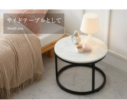 ネストテーブル 大理石調 直径80cm テーブル ローテーブル 2個セット コンパクト センターテーブル コーヒーテーブル リビングテーブル 大理石調 テレワーク
