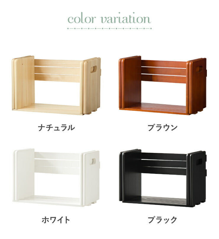 ブックスタンド 同色2個セット 本立て スライド 木製 おしゃれ 卓上 マガジンラック 本棚 シェルフ スライドブックスタンド