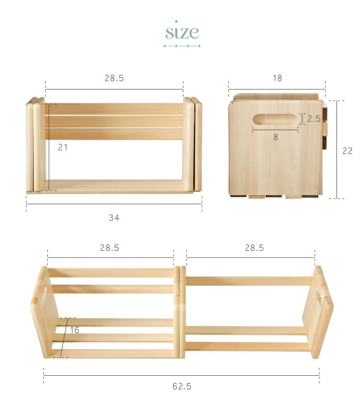 ブックスタンド 同色2個セット 本立て スライド 木製 おしゃれ 卓上 マガジンラック 本棚 シェルフ スライドブックスタンド