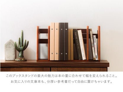 ブックスタンド 同色2個セット 本立て スライド 木製 おしゃれ 卓上 マガジンラック 本棚 シェルフ スライドブックスタンド