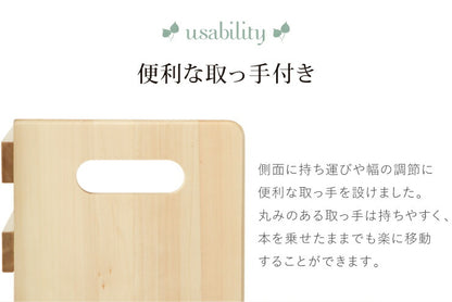 ブックスタンド 同色2個セット 本立て スライド 木製 おしゃれ 卓上 マガジンラック 本棚 シェルフ スライドブックスタンド