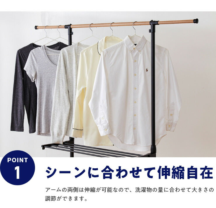 室内物干し H型 折りたためる ハンガーラック 木目調 洗濯物干し 室内干しラック 折り畳み 物干しラック 洋服掛け