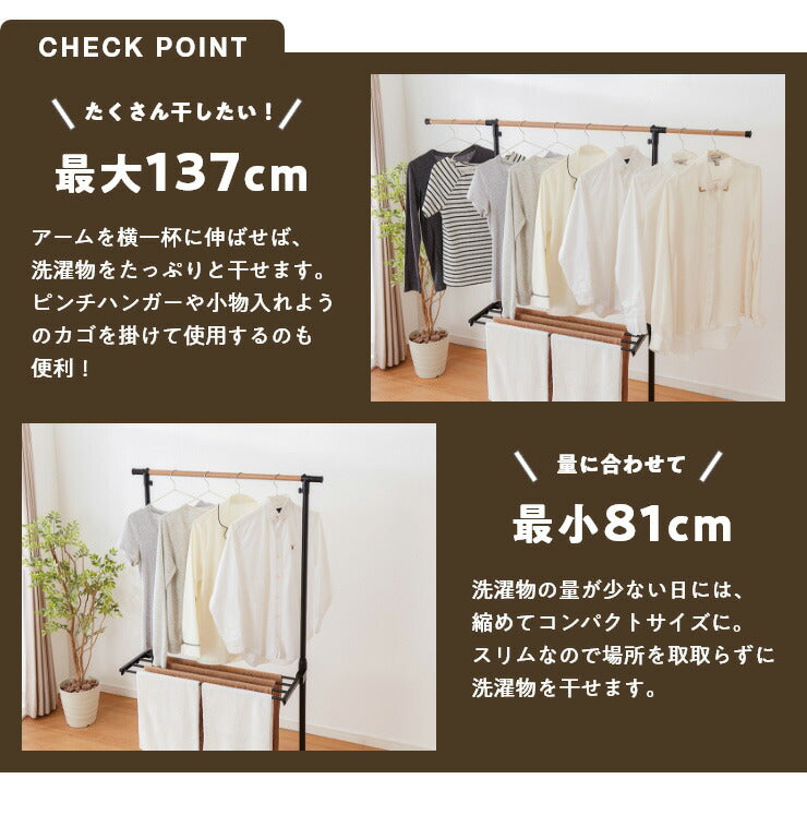 室内物干し H型 折りたためる ハンガーラック 木目調 洗濯物干し 室内干しラック 折り畳み 物干しラック 洋服掛け