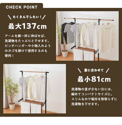 室内物干し H型 折りたためる ハンガーラック 木目調 洗濯物干し 室内干しラック 折り畳み 物干しラック 洋服掛け