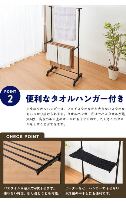 室内物干し H型 折りたためる ハンガーラック 木目調 洗濯物干し 室内干しラック 折り畳み 物干しラック 洋服掛け