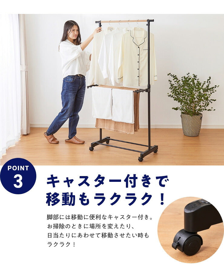 室内物干し H型 折りたためる ハンガーラック 木目調 洗濯物干し 室内干しラック 折り畳み 物干しラック 洋服掛け