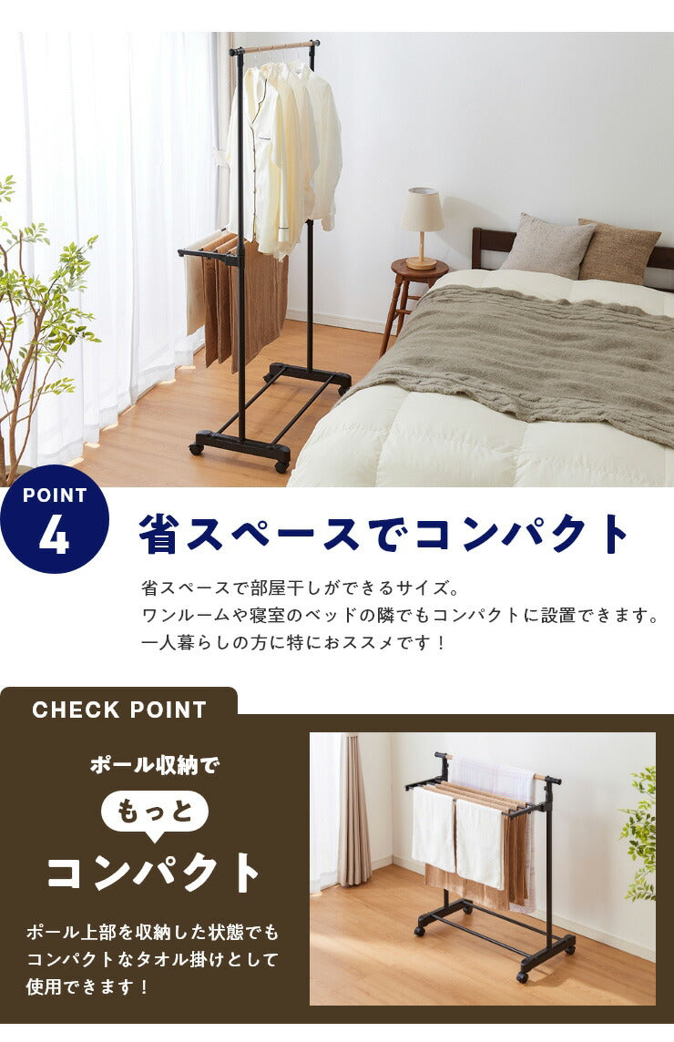 室内物干し H型 折りたためる ハンガーラック 木目調 洗濯物干し 室内干しラック 折り畳み 物干しラック 洋服掛け