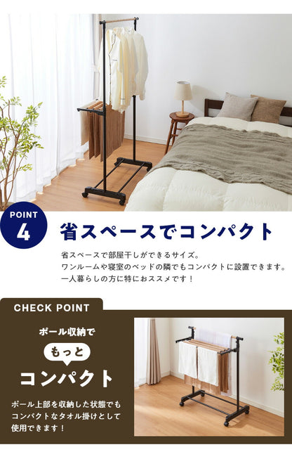 室内物干し H型 折りたためる ハンガーラック 木目調 洗濯物干し 室内干しラック 折り畳み 物干しラック 洋服掛け