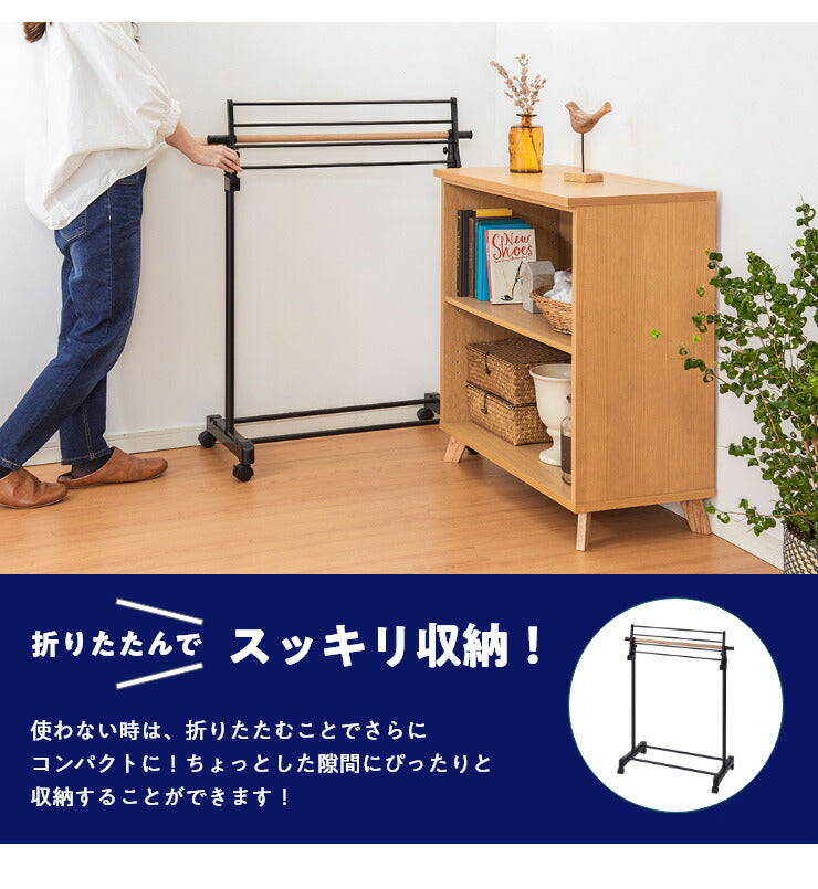 室内物干し H型 折りたためる ハンガーラック 木目調 洗濯物干し 室内干しラック 折り畳み 物干しラック 洋服掛け