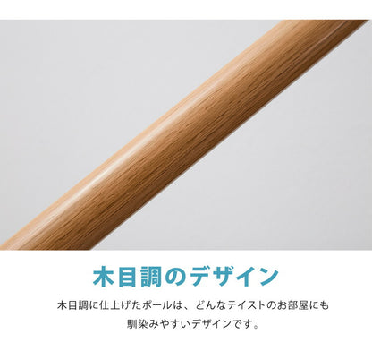 室内物干し パラソル 折りたためる ハンガーラック 木目調 ピンチ24個 タオルハンガー16本 洗濯物干し 室内干しラック 折り畳み