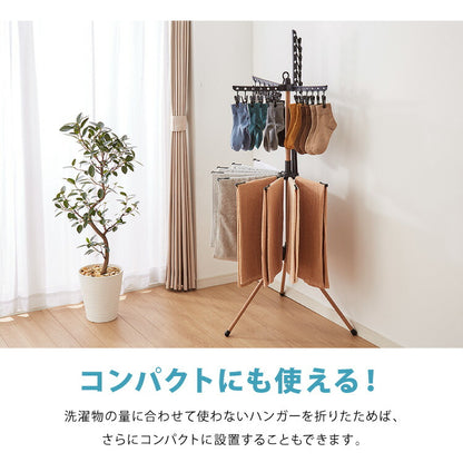 室内物干し パラソル 折りたためる ハンガーラック 木目調 ピンチ24個 タオルハンガー16本 洗濯物干し 室内干しラック 折り畳み