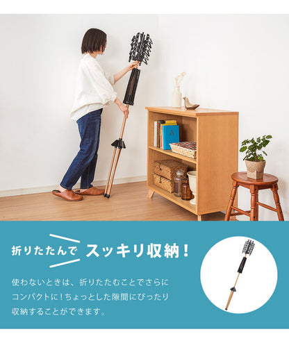 室内物干し パラソル 折りたためる ハンガーラック 木目調 ピンチ24個 タオルハンガー16本 洗濯物干し 室内干しラック 折り畳み