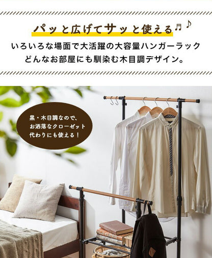 室内物干し 多機能H型 折りたためる ハンガーラック 木目調 洗濯物干し 室内干しラック 折り畳み 物干しラック 洋服掛け