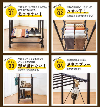 室内物干し 多機能H型 折りたためる ハンガーラック 木目調 洗濯物干し 室内干しラック 折り畳み 物干しラック 洋服掛け