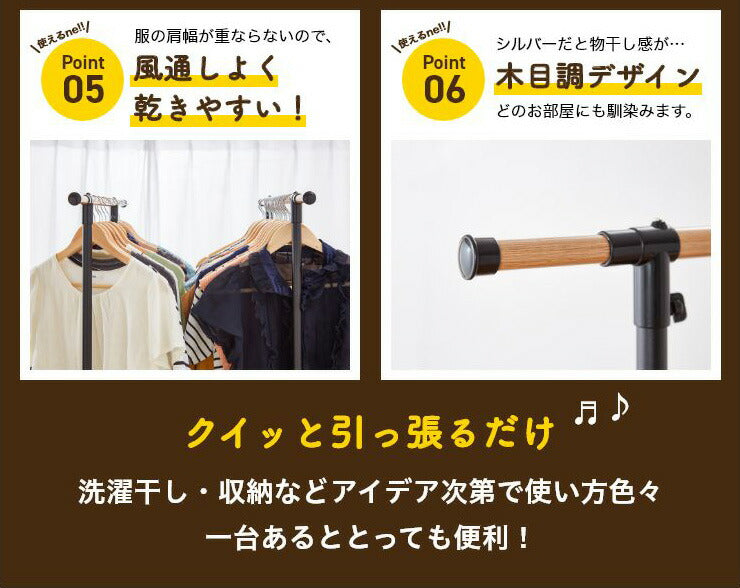 室内物干し 多機能H型 折りたためる ハンガーラック 木目調 洗濯物干し