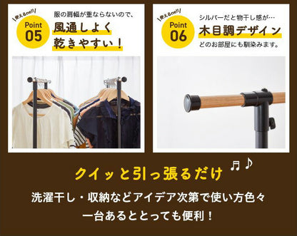 室内物干し 多機能H型 折りたためる ハンガーラック 木目調 洗濯物干し 室内干しラック 折り畳み 物干しラック 洋服掛け