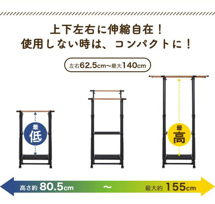 室内物干し 多機能H型 折りたためる ハンガーラック 木目調 洗濯物干し 室内干しラック 折り畳み 物干しラック 洋服掛け