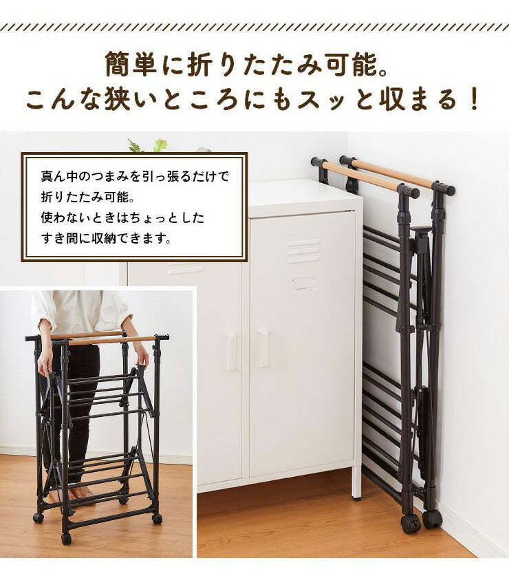 室内物干し 多機能H型 折りたためる ハンガーラック 木目調 洗濯物干し 室内干しラック 折り畳み 物干しラック 洋服掛け