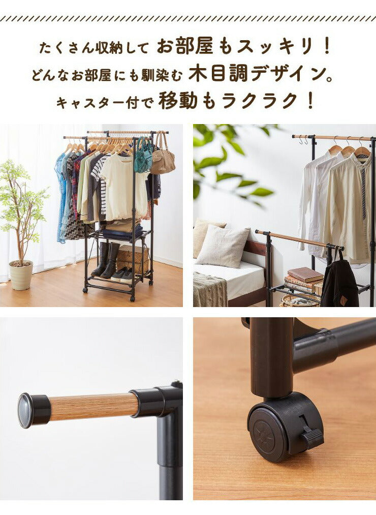 室内物干し 多機能H型 折りたためる ハンガーラック 木目調 洗濯物干し