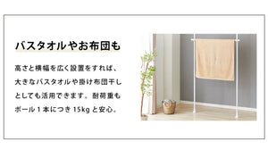 ハンガーラック 天井突っ張り式 木目調 2段 幅伸縮式 最大幅120cm つっぱりラック クローゼット シェルフ 伸縮 収納 ラック